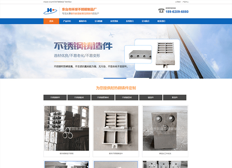 鑰愮儹閽㈤摳浠跺巶瀹?涓滃彴甯?jìng)鐜悆涓嶉攬閽㈠埗鍝佸巶_01.jpg 鑰愮儹閽㈤摳浠跺巶瀹?涓滃彴甯?jìng)鐜悆涓嶉攬閽㈠埗鍝佸巶_01.jpg