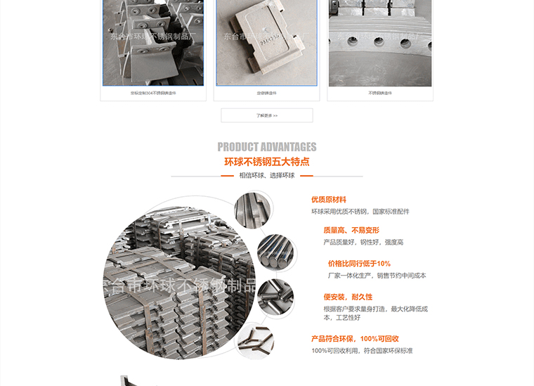 鑰愮儹閽㈤摳浠跺巶瀹?涓滃彴甯?jìng)鐜悆涓嶉攬閽㈠埗鍝佸巶_02.jpg 鑰愮儹閽㈤摳浠跺巶瀹?涓滃彴甯?jìng)鐜悆涓嶉攬閽㈠埗鍝佸巶_02.jpg