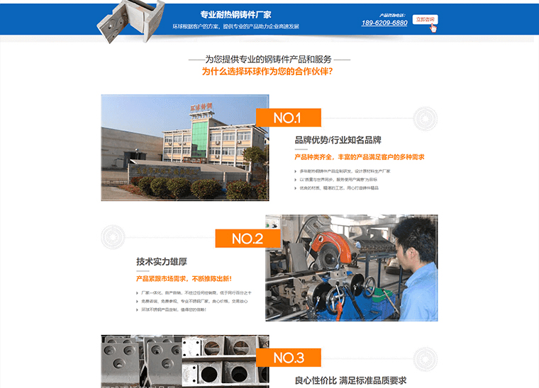 鑰愮儹閽㈤摳浠跺巶瀹?涓滃彴甯?jìng)鐜悆涓嶉攬閽㈠埗鍝佸巶_03.jpg 鑰愮儹閽㈤摳浠跺巶瀹?涓滃彴甯?jìng)鐜悆涓嶉攬閽㈠埗鍝佸巶_03.jpg