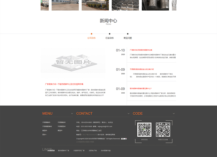 鑰愮儹閽㈤摳浠跺巶瀹?涓滃彴甯?jìng)鐜悆涓嶉攬閽㈠埗鍝佸巶_05.jpg 鑰愮儹閽㈤摳浠跺巶瀹?涓滃彴甯?jìng)鐜悆涓嶉攬閽㈠埗鍝佸巶_05.jpg