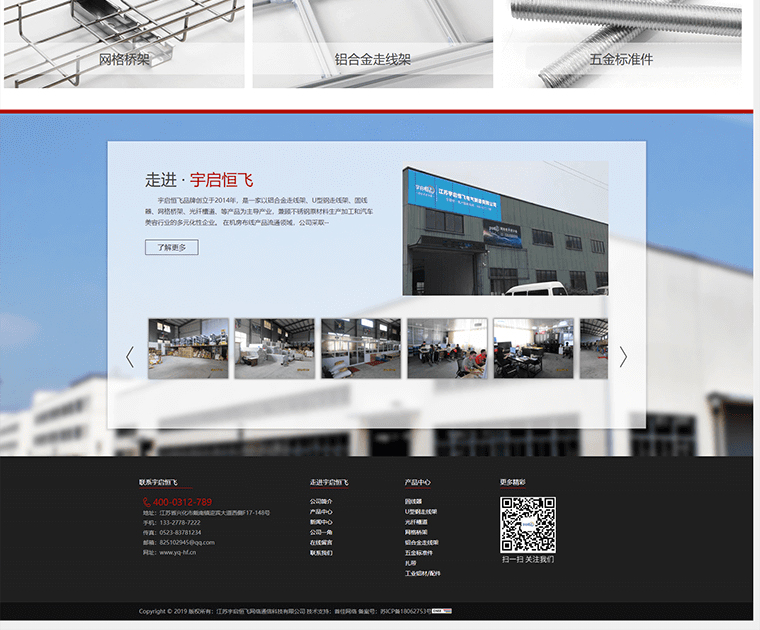 璧扮嚎鏋禵鍏夌氦妲介亾_緗戞牸妗ユ灦-姹熻嫃瀹囧惎鎭掗緗戠粶閫氫俊縐戞妧鏈夐檺鍏徃_03.jpg 璧扮嚎鏋禵鍏夌氦妲介亾_緗戞牸妗ユ灦-姹熻嫃瀹囧惎鎭掗緗戠粶閫氫俊縐戞妧鏈夐檺鍏徃_03.jpg