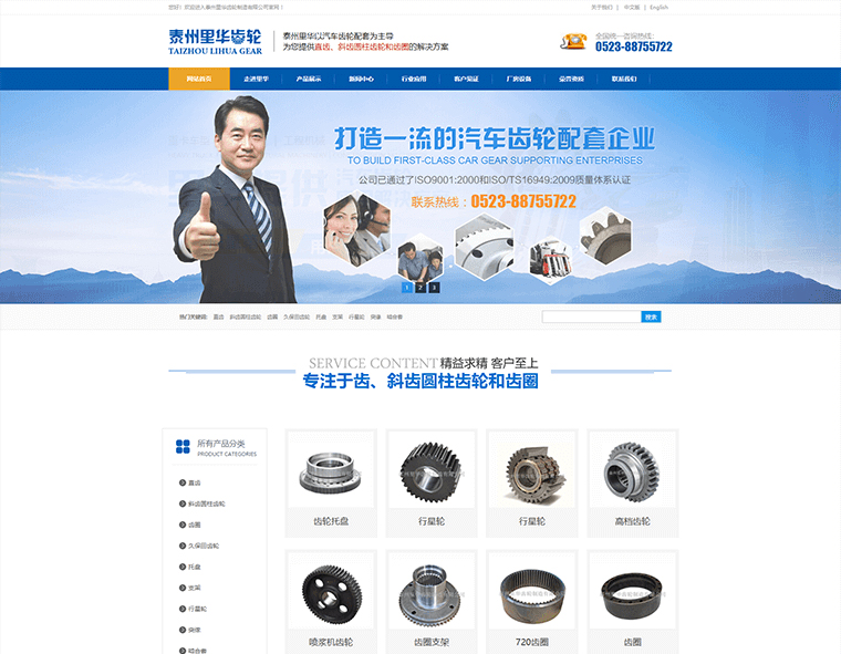 娉板窞閲屽崕榻胯疆鍒墮€犳湁闄愬叕鍙竉01.jpg 娉板窞閲屽崕榻胯疆鍒墮€犳湁闄愬叕鍙竉01.jpg