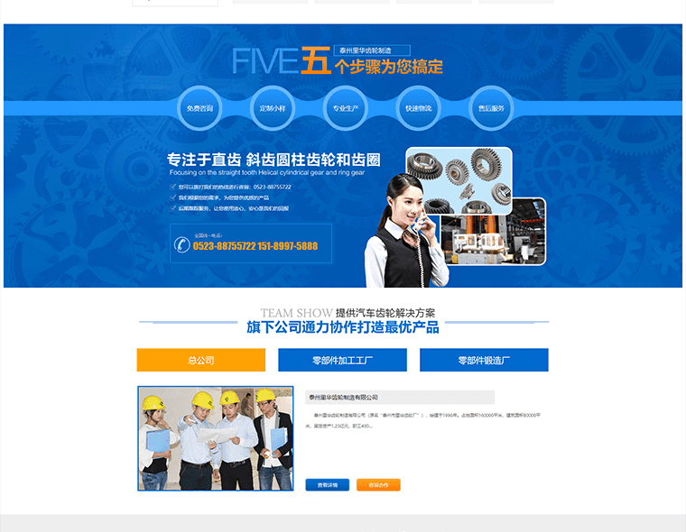 娉板窞閲屽崕榻胯疆鍒墮€犳湁闄愬叕鍙竉02.jpg 娉板窞閲屽崕榻胯疆鍒墮€犳湁闄愬叕鍙竉02.jpg